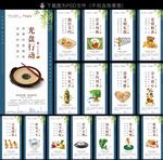 食堂文化