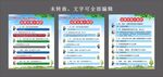 垃圾分类小知识