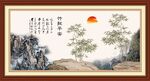竹报平安