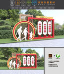 社会主义核心价值观雕塑