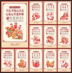 法治中国