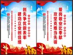 爱岗敬业比奉献