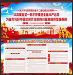 四川省十二届纪委二次全会精神