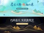 国潮春季会议背景