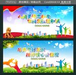 人间美德忠和孝 世间交往信和诚