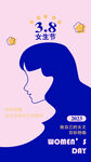 女生节