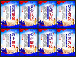 公安文化