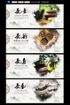 茶叶文化背景
