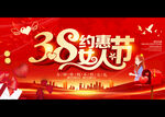 38节