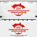 国有企业