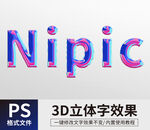 PS游戏字体