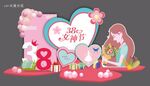 女神节美陈