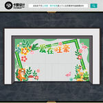 春天玻璃贴