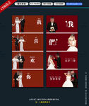 婚庆婚礼展架