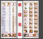 小吃店火锅户外灯箱