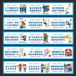安全施工