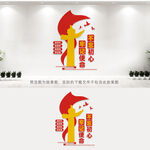 不忘初心