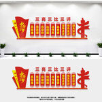 三亮三比三评