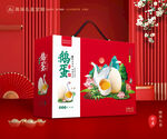 鹅蛋包装 土特产礼盒