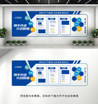 企业文化墙