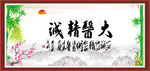 大医精诚