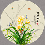 兰花