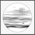 水墨山水画