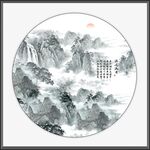 水墨山水画