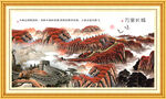 万里长城