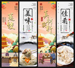 蒸饺