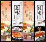 纸包鱼
