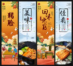 猪排饭