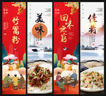 竹篙粉