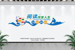 校园文化
