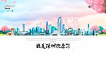 深圳旅游