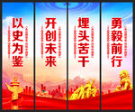 党建