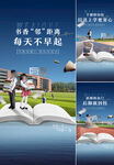  学区房 