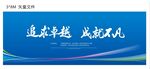 追求卓越