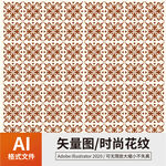 时尚花纹