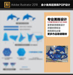 夏季海洋主题美陈吸顶
