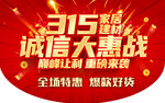 315吊旗