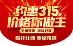 315吊旗