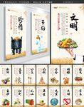 食堂标语