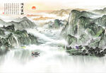 水墨山水