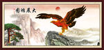 大展宏图