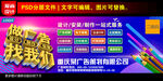 广告公司门头设计