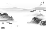 客厅 意境灰色山水 Tif分层
