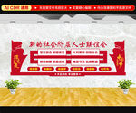 新联会