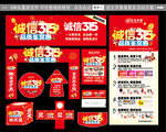 诚信315