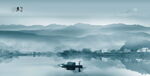 水墨山水